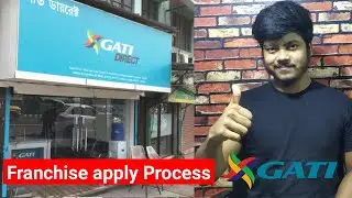 how to apply gati courier franchise | Gati courier franchise apply Process in hindi
