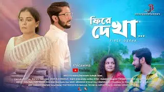FIREY DEKHA | ফিরে দেখা | Bengali Short Film | Bengali Love Story | Friendship | Natok | Love Story