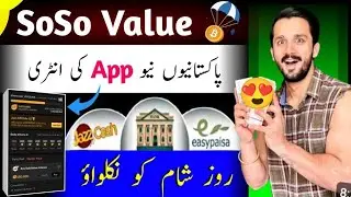 New Earning App Pakistan: Watch Ads, Earn Money & EasyPaisa Withdraw