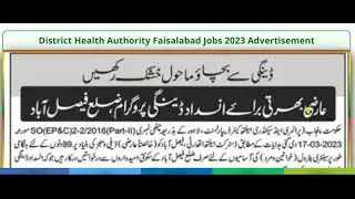 District Health Authority Faisalabad Jobs 2023