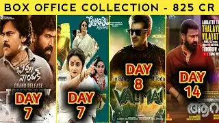 Bheemla Nayak Collection,Valimai Collection,Aarattu Collection,Gangubai Kathiawadi Collection