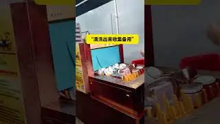 part 616...This equipment is for cleaning only