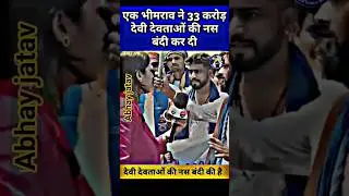 Bhimarmy Status#bhimarmy#jatav#jaybhim#bhimarmychief#jaibhim#chamar#jaibheem#kishanjatav #shortvidio