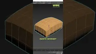 Модификатор в 3D Max за минуту 
