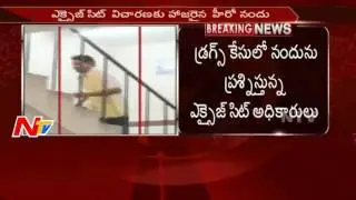 Actor Nandu Reaches SIT Office || Tollywood in Narcotics Case || NTV