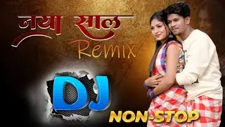 2026 Non Stop Santali / New Santali Dhamaka Mix / By Dm Deva Bhai Official 