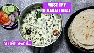 My Favorite Typical Gujarati Cuisine Meal Bhinda Kadhi & Rotla Video Recipe | Bhavna's Kitchen