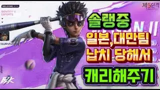 [제5인격]납치 당했습니다.
