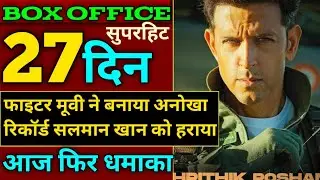 Fighter movie day-26 box office collection report । fighter movie fainal collection day-26