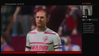 #Fifa23 Kinogamer cup! Часть 52 (PS4)!
