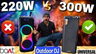 Boat PartyPal 600 vs UNIVERSAL 1212 Outdoor Party speaker review 