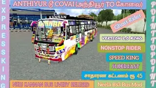 😎New Kannan Bus Livery Relesed 💥அந்தியூர்  To கோவை 💖#bussid #newlivery #privatebus #buslovegaming