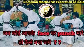 face punch block