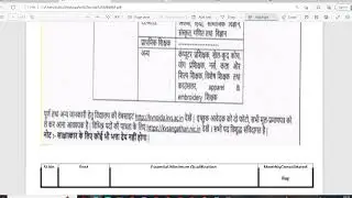 kvs contractual teacher vacancy 2023 | kvs contractual teacher interview | | KVS NOIDA