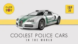 Coolest Police Cars In The World | Top 30 | 2023 | Cars 101