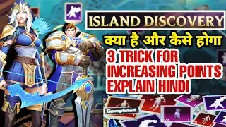 ISLAND DISCOVERY NEW TRICK | ISLAND DISCOVERY PUBG | HOW TO GET EXPLORATION POINTS |