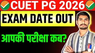CUET PG Exam Date 2026 | CUET PG 2026 Exam Date | CUET PG Exam 2026 | CUET PG 2026 Application Form