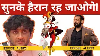 Bigg Boss 14 Weekend Ka Vaar: Vikas Gupta ke Eviction Drama Mein Salman Ne Diya Saath! (SHOCKING)!