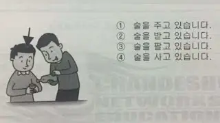 Eps topik 2019 new pattern 20 Questions click here for more#GYANmandu