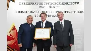 АО 