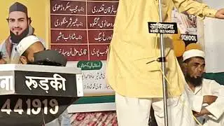 लंढौरा मुशायरा! Shayari! Urdu Adab Shayari urdu! Shayar! AFROZ TANDV! Adab shayari 