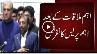 MQM Pakistan and PTI active to replace opposition leader