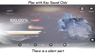 【DEEMO II】Lycoris - THE SxPLAY(Sugawara Sayuri)  [Key Sound Only] [Easy AC]