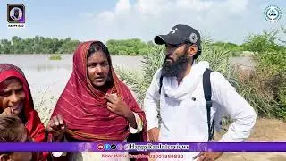 Nohra Pakistan in Flood Area / Awareness Program / Haryanvi Video