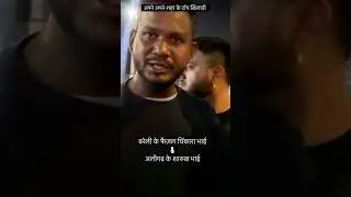 Fire hai bhai dono players🔥&hellip;# #viral #kiteflying #kiteground #aligarh #baraily #youtubeshorts
