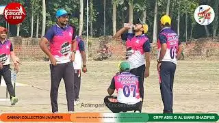 Gazipur 🆚 Jaunpur || Bakhra Cup || Azamgarh 2025