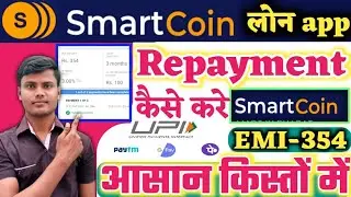 smart coin se loan kaise le 2022 |  smart coin loan repayment kaise kare |  new loan app 2022