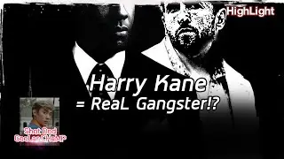 Гарри Кейн = настоящий гангстер!?