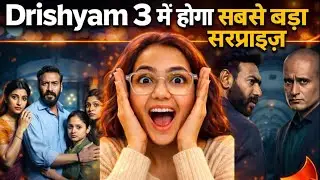 Drishyam movie explained | Drishyam movie announcement | Drishyam movie details | bollywood news