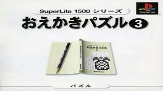 SuperLite 1500 Series: Oekaki Puzzle 3 Gameplay [PS1] [No-Com]