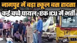 Mankapur चौक पर School Bus और Van की आमने-सामने भिड़ंत