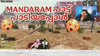 Mandaram പാട്ട് പാടിയപ്പോൾ 🥹🔥 | vc യിൽ വിളിച്ചു പാട്ട് പാടിച് പിന്നേം annan 🔥 | #tva #eaglegaming