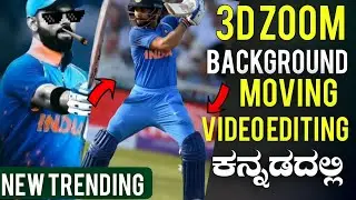new trending 3D photo zoom pro effect on mobile | cap cut pro | 3d photo viral video reel editing 🔥