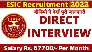 Latest ESIC Vacancy 2022, ESIC Nursing Vacancy, ESIC nursing Bharti
