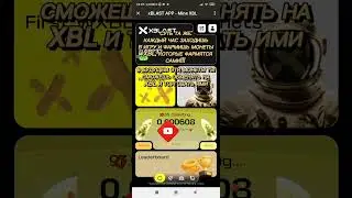 xBlast Майнинг wXBL. Новый Проект Наподобие HOT #xblast #hot #notcoin #mining #shorts