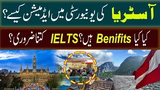 Study in Austria 2026 | Complete Admission & VISA Process for Pakistani Students | No IELTS Required