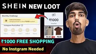 Shein app se free shopping kaise kare🔥 | Shein 500 Coupon How to Use | heinverse Monthly Challenge 