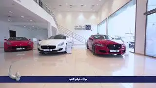 Al Zayani Guarantee showroom opening