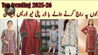 dress||Daman || design ideas simple and beautiful 2025 || Style fashion #damandesignforkameez#dress 