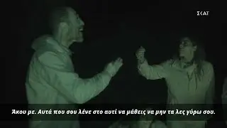 Έξω φρενών ο Βαλάντης με τη Μυριέλλα: Δεν ντρέπεσαι λίγο; | Survivor | 05/01/2021