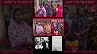 Breaking news Pakur
