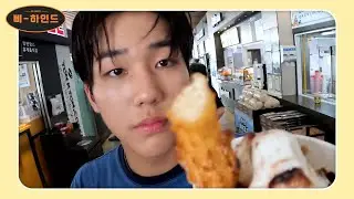 [삐-하인드] 🍦더운 만큼 너무 재밌었었요🕺 | 천안 K-컬처 박람회 비하인드 - 비보이즈 (BE BOYS)