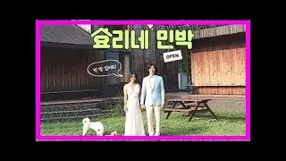 Lee hyori and lee sang soon considering 'hyori's bed & breakfast' season 2