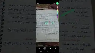 بحوث عمليات برمجه خطيه السمبليكس