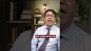 প্রতিদিন অন্তত ১০ পাতা পড়ুন । সাইফুল হোসেন