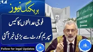 BIG BREAKING | Major News From Supreme Court | Civilians Trial In Military Courts